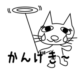 Korosuke sticker #8153790