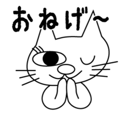 Korosuke sticker #8153791