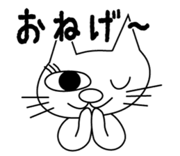 Korosuke sticker #8153791