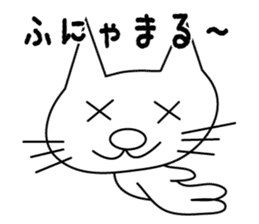 Korosuke sticker #8153793