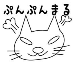 Korosuke sticker #8153794