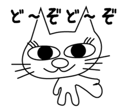 Korosuke sticker #8153795