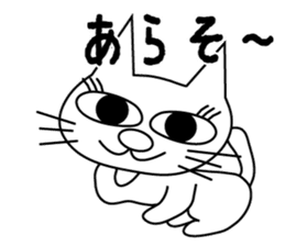 Korosuke sticker #8153796