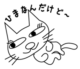 Korosuke sticker #8153797