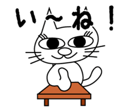 Korosuke sticker #8153798