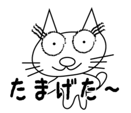 Korosuke sticker #8153800