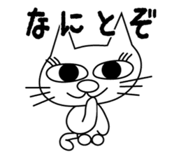 Korosuke sticker #8153801