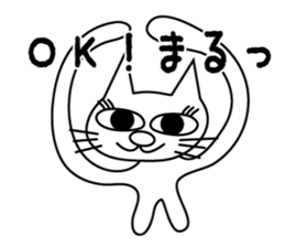 Korosuke sticker #8153802