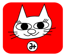 Korosuke sticker #8153803