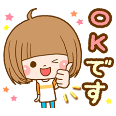 Bob girl usable every day