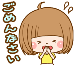 Bob girl usable every day sticker #8153732