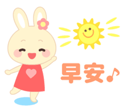 Cutie Rabbit(Chinese) sticker #8153844