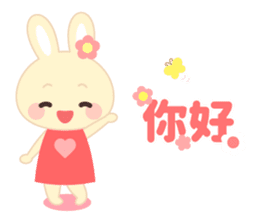 Cutie Rabbit(Chinese) sticker #8153846