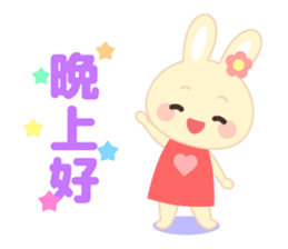 Cutie Rabbit(Chinese) sticker #8153847