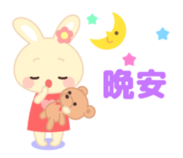 Cutie Rabbit(Chinese) sticker #8153848