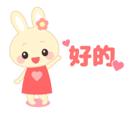 Cutie Rabbit(Chinese) sticker #8153852