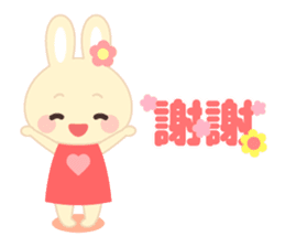 Cutie Rabbit(Chinese) sticker #8153853