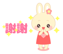 Cutie Rabbit(Chinese) sticker #8153854