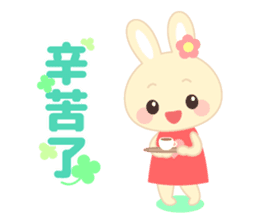 Cutie Rabbit(Chinese) sticker #8153856