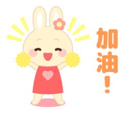 Cutie Rabbit(Chinese) sticker #8153857
