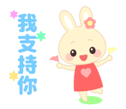 Cutie Rabbit(Chinese) sticker #8153858