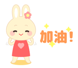 Cutie Rabbit(Chinese) sticker #8153859