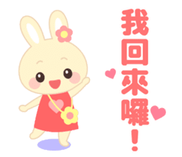Cutie Rabbit(Chinese) sticker #8153863
