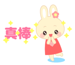 Cutie Rabbit(Chinese) sticker #8153866