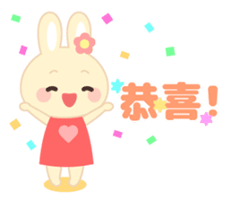 Cutie Rabbit(Chinese) sticker #8153868