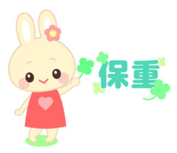 Cutie Rabbit(Chinese) sticker #8153871