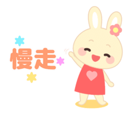 Cutie Rabbit(Chinese) sticker #8153872