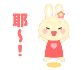 Cutie Rabbit(Chinese) sticker #8153873