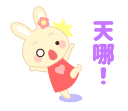 Cutie Rabbit(Chinese) sticker #8153876