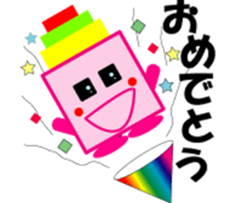 Pink Tsumikyun sticker #8153804