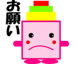 Pink Tsumikyun sticker #8153805