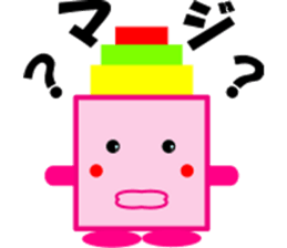 Pink Tsumikyun sticker #8153806