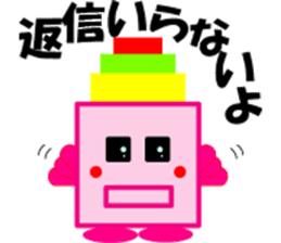 Pink Tsumikyun sticker #8153808