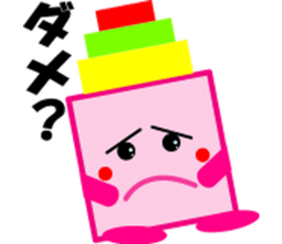 Pink Tsumikyun sticker #8153809
