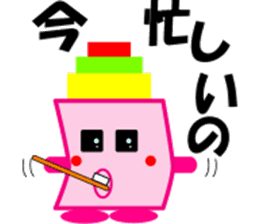 Pink Tsumikyun sticker #8153810