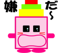 Pink Tsumikyun sticker #8153811