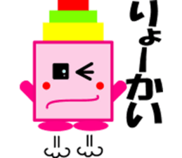 Pink Tsumikyun sticker #8153813