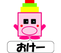 Pink Tsumikyun sticker #8153815