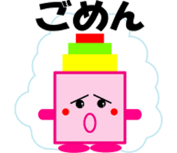 Pink Tsumikyun sticker #8153816