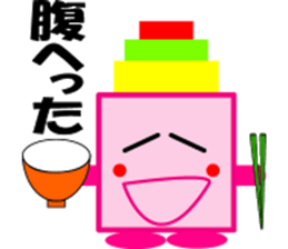 Pink Tsumikyun sticker #8153817