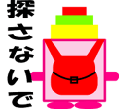 Pink Tsumikyun sticker #8153819