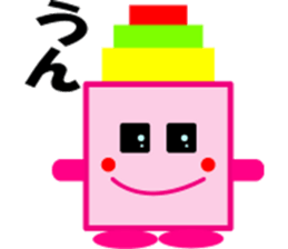 Pink Tsumikyun sticker #8153820