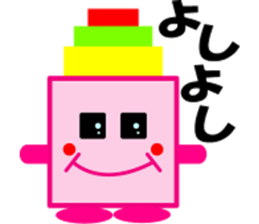 Pink Tsumikyun sticker #8153821