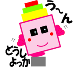 Pink Tsumikyun sticker #8153825