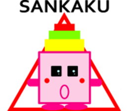 Pink Tsumikyun sticker #8153827