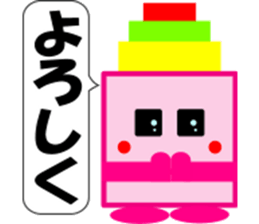 Pink Tsumikyun sticker #8153829